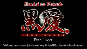 Kuro Ai: Hitoyozumakan Inkou Rannyuuroku